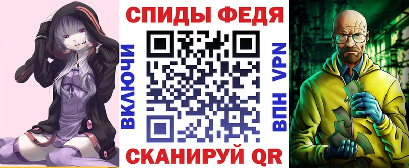 АМФЕТАМИН Premium  Обоянь 