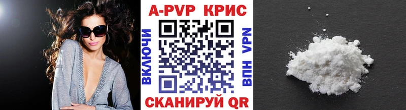 APVP кристаллы  omg ссылки  Обоянь  где можно купить наркотик 