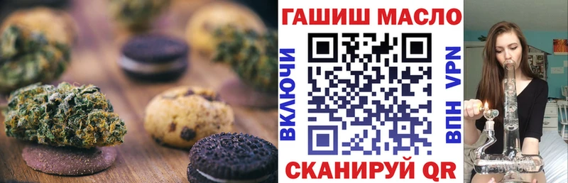 даркнет сайт  MEGA вход  Печенье с ТГК конопля  Обоянь 