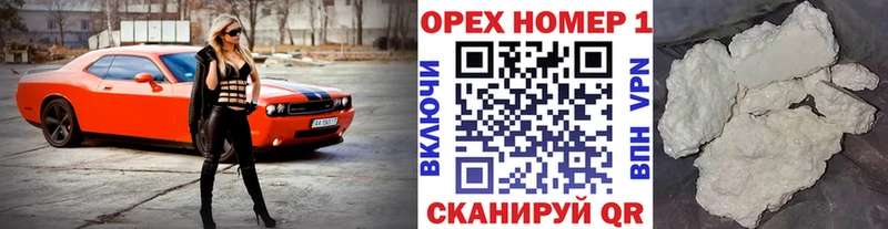 купить наркотики сайты Обоянь Cocaine 97%