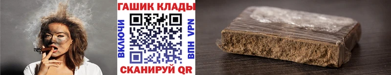 omg ссылки  Обоянь  ГАШИШ убойный 