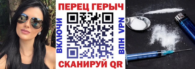 где найти   Обоянь  Героин хмурый 