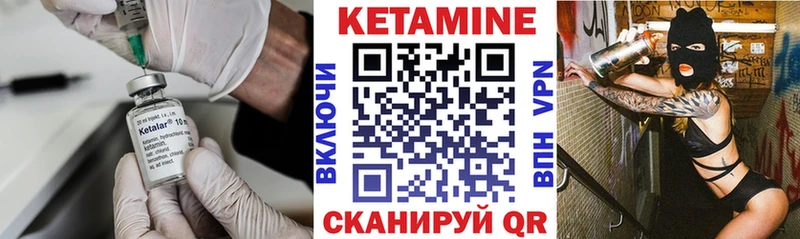 Кетамин ketamine  купить наркоту  Обоянь 