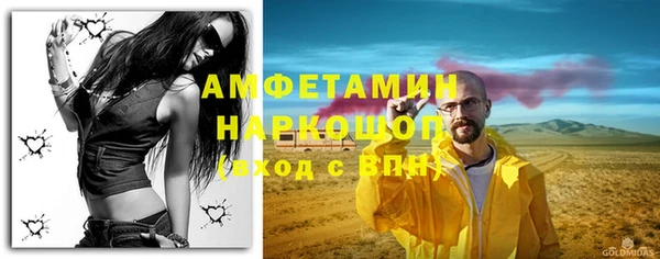 мефедрон мука Баксан