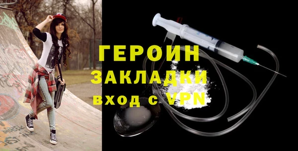 тгк Осинники