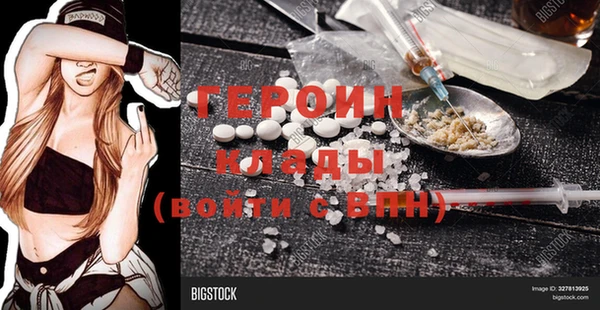 тгк Балахна
