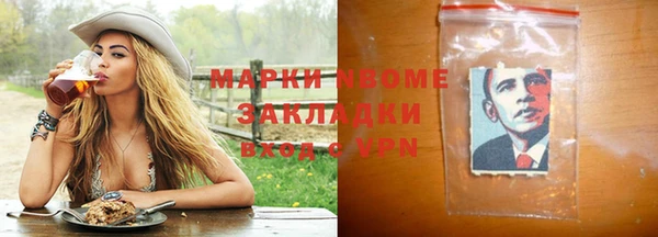 тгк Балахна