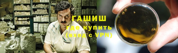 тгк Балахна
