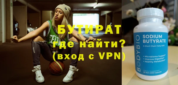 мефедрон мука Баксан