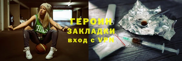 тгк Балахна