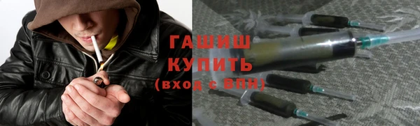 гашишное масло Балабаново