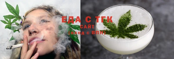 тгк Балахна
