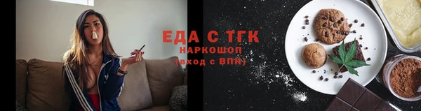 тгк Балахна