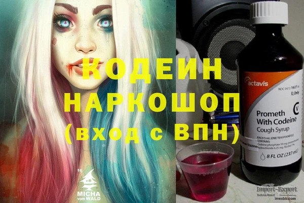 гашишное масло Балабаново