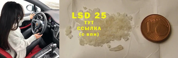 тгк Балахна