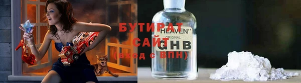 тгк Балахна
