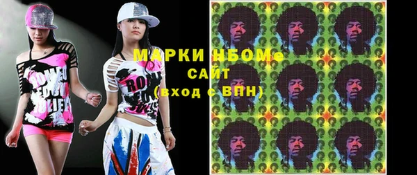 тгк Балахна