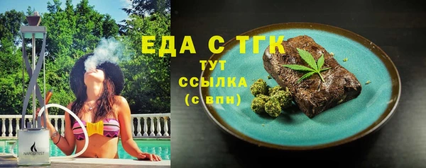 тгк Балахна