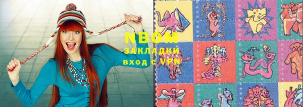 тгк Балахна