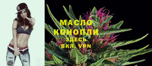 гашишное масло Балабаново