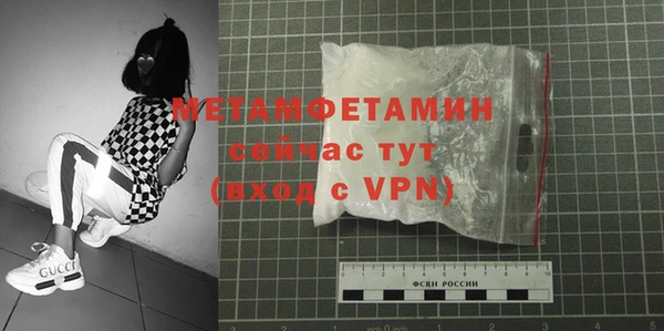 мефедрон мука Баксан