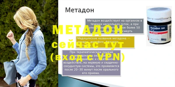 гашишное масло Балабаново