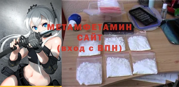 гашишное масло Балабаново