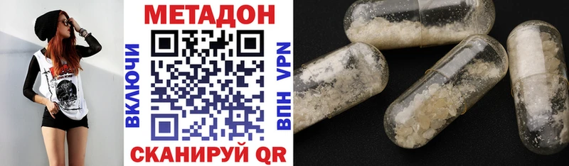 дарнет шоп  Обоянь  OMG рабочий сайт  МЕТАДОН кристалл 