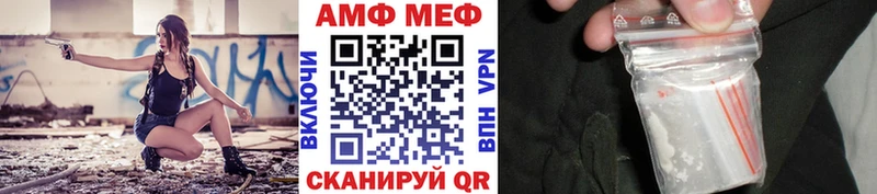 МЕТАМФЕТАМИН пудра  где купить наркотик  Обоянь 