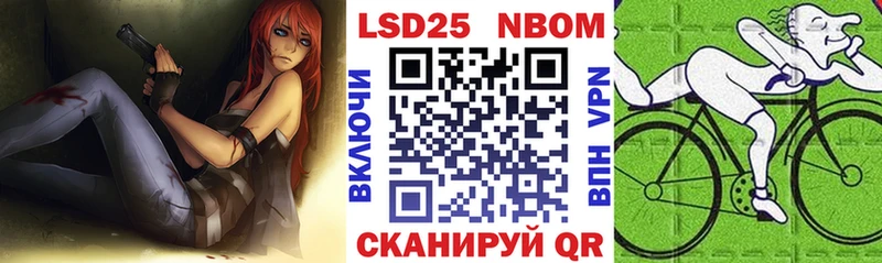 Марки NBOMe 1,5мг  наркошоп  Обоянь 